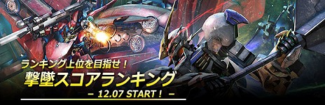 画像ギャラリー No.005のサムネイル画像 / 「ガンダムジオラマフロント」，アップデート“大型UPDATE -TACTICS-”の第1弾を実装。豪華ログインボーナスなど，記念イベントも