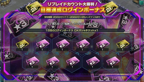 画像ギャラリー No.004のサムネイル画像 / 「ガンダムジオラマフロント」，“大型UPDATE -TACTICS-”の第2弾を実装。総力戦のリニューアルにより対戦相手が選択可能に