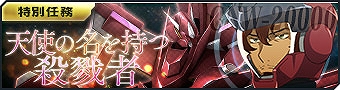画像ギャラリー No.006のサムネイル画像 / 「ガンダムジオラマフロント」，“大型UPDATE -TACTICS-”の第2弾を実装。総力戦のリニューアルにより対戦相手が選択可能に