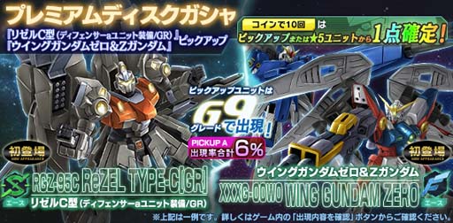 画像ギャラリー No.002のサムネイル画像 / 「ガンダムジオラマフロント」,“7th Anniversary前夜祭カウントダウンログインボーナス”開催中