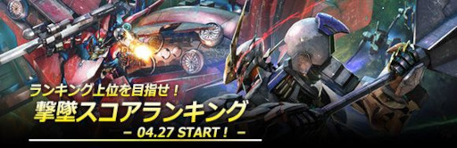 画像ギャラリー No.003のサムネイル画像 / 「ガンダムジオラマフロント」，“GWゴールデンウィークキャンペーン”を開催