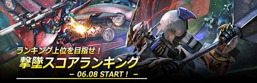 画像ギャラリー No.003のサムネイル画像 / 「ガンダムジオラマフロント」,「機動戦士ガンダム」&「機動戦士クロスボーン ガンダム」シリーズ強化キャンペーン開催