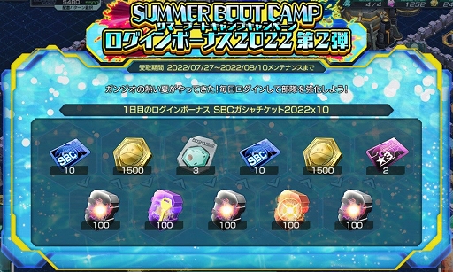 画像ギャラリー No.003のサムネイル画像 / 「ガンダムジオラマフロント」，1000機体突破の記念ガシャとCP特別任務などを実施中