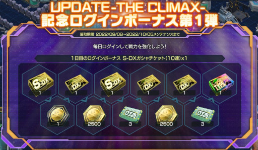 画像ギャラリー No.002のサムネイル画像 / 「ガンダムジオラマフロント」,“大型UPDATE -THE CLIMAX-”の第1弾を実装