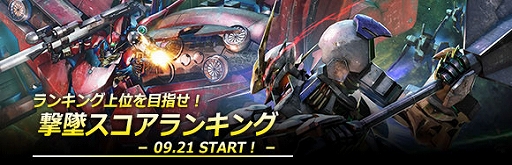 画像ギャラリー No.003のサムネイル画像 / 「ガンダムジオラマフロント」，“大型UPDATE -THE CLIMAX-”第2弾を実装
