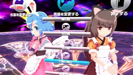 画像ギャラリー No.006のサムネイル画像 / 「クロワルール・シグマ」のPS4向けパッケージ版が2017年3月9日に発売決定。発売に合わせてPS VR対応アップデートを実施