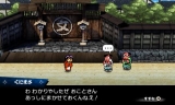 ダウンタウン熱血時代劇