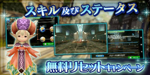 画像ギャラリー No.006のサムネイル画像 / 「トーラムオンライン」，イベント“雪合戦”を開催中