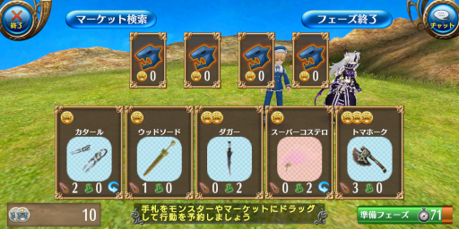 画像ギャラリー No.003のサムネイル画像 / 「トーラムオンライン」,エイプリルフールに発表したカードゲームプロジェクトをルールを一新して実装