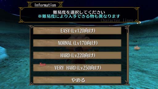 画像ギャラリー No.009のサムネイル画像 / 「トーラムオンライン」，限定ボスバトルに高難易度「VERY HARD」を追加。月見イベントも開催中