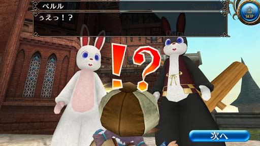 画像ギャラリー No.010のサムネイル画像 / 「トーラムオンライン」，限定ボスバトルに高難易度「VERY HARD」を追加。月見イベントも開催中