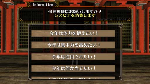 画像ギャラリー No.003のサムネイル画像 / 「トーラムオンライン」,正月限定マップ「アバンクレイン神殿」を公開。お正月デイリー勲章も開催中