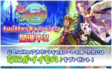 画像ギャラリー No.002のサムネイル画像 / 戦術SLG「乱撃!魔法学園 〜ムリムリ女神〜 byGMO」iOS版が配信スタート