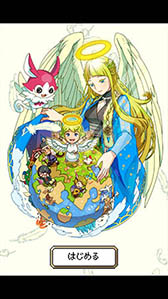 画像ギャラリー No.013のサムネイル画像 / 担当ライター＆編集者が選ぶ“今年のイチ推しアプリ”はこれだ。「（ほぼ）日刊スマホゲーム通信」の2015年を振り返る特別編（第1020回）