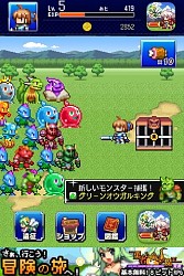 画像ギャラリー No.015のサムネイル画像 / 「勇者と1000の魔王 -覚醒-」Android版が配信開始。80万DL記念パック登場