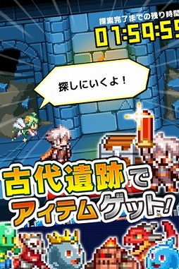 勇者と1000の魔王-覚醒-