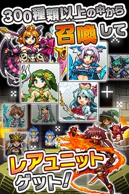 勇者と1000の魔王-覚醒-