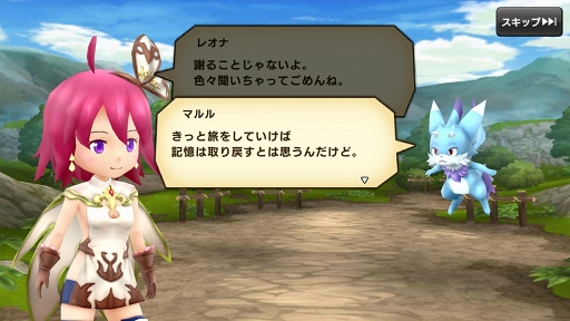 画像ギャラリー No.003のサムネイル画像 / 【PR】やっぱり王道がいちばん好き! 「12オーディンズ」はそんな人にオススメできる“みんなで×つなげるバトルRPG”