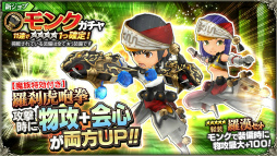 画像ギャラリー No.003のサムネイル画像 / 「12オーディンズ」，攻守に適した新ジョブ“モンク”が登場