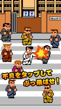 画像ギャラリー No.003のサムネイル画像 / 「くにおくんの熱血ストリート」が本日配信開始。その他の関連情報も一挙公開