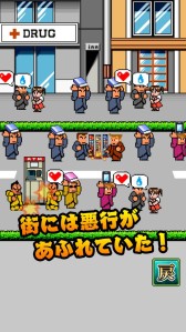 画像ギャラリー No.002のサムネイル画像 / Android「くにおくんの熱血ストリート」3月下旬配信。シリーズ総合ブログも開設