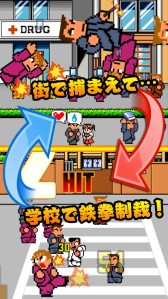 画像ギャラリー No.003のサムネイル画像 / Android「くにおくんの熱血ストリート」3月下旬配信。シリーズ総合ブログも開設