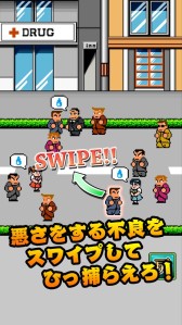 画像ギャラリー No.005のサムネイル画像 / Android「くにおくんの熱血ストリート」3月下旬配信。シリーズ総合ブログも開設