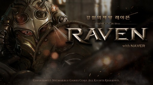 画像ギャラリー No.001のサムネイル画像 / Netmarble Games,アクションRPG「レイヴンwith NAVER」を韓国で配信開始