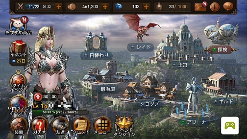 画像ギャラリー No.001のサムネイル画像 / 【PR】遊びやすいけど浅くはない。「レイヴン（RAVEN）」は片手間プレイにも本気プレイにも対応するスマホ向けオンラインRPGだ