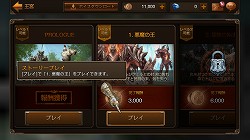 画像ギャラリー No.003のサムネイル画像 / 【PR】遊びやすいけど浅くはない。「レイヴン（RAVEN）」は片手間プレイにも本気プレイにも対応するスマホ向けオンラインRPGだ