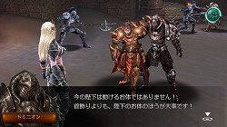 画像ギャラリー No.007のサムネイル画像 / 【PR】遊びやすいけど浅くはない。「レイヴン（RAVEN）」は片手間プレイにも本気プレイにも対応するスマホ向けオンラインRPGだ