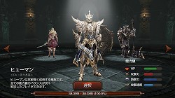 画像ギャラリー No.009のサムネイル画像 / 【PR】遊びやすいけど浅くはない。「レイヴン（RAVEN）」は片手間プレイにも本気プレイにも対応するスマホ向けオンラインRPGだ