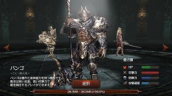 画像ギャラリー No.010のサムネイル画像 / 【PR】遊びやすいけど浅くはない。「レイヴン（RAVEN）」は片手間プレイにも本気プレイにも対応するスマホ向けオンラインRPGだ