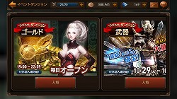 画像ギャラリー No.015のサムネイル画像 / 【PR】遊びやすいけど浅くはない。「レイヴン（RAVEN）」は片手間プレイにも本気プレイにも対応するスマホ向けオンラインRPGだ