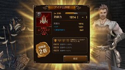 画像ギャラリー No.016のサムネイル画像 / 【PR】遊びやすいけど浅くはない。「レイヴン（RAVEN）」は片手間プレイにも本気プレイにも対応するスマホ向けオンラインRPGだ