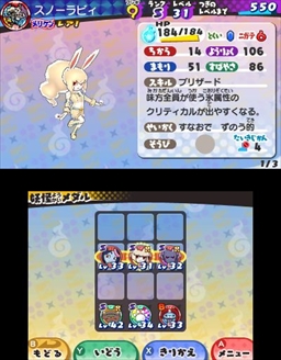 画像ギャラリー No.013のサムネイル画像 / 大人だからこそ本気で楽しみたい「妖怪ウォッチ3 スシ/テンプラ」のプレイレポートをお届け。子供心を思い出す“遊び”に満ちたRPGとは?