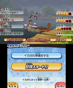 画像ギャラリー No.024のサムネイル画像 / 大人だからこそ本気で楽しみたい「妖怪ウォッチ3 スシ/テンプラ」のプレイレポートをお届け。子供心を思い出す“遊び”に満ちたRPGとは?