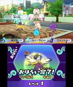 画像ギャラリー No.030のサムネイル画像 / 大人だからこそ本気で楽しみたい「妖怪ウォッチ3 スシ/テンプラ」のプレイレポートをお届け。子供心を思い出す“遊び”に満ちたRPGとは?