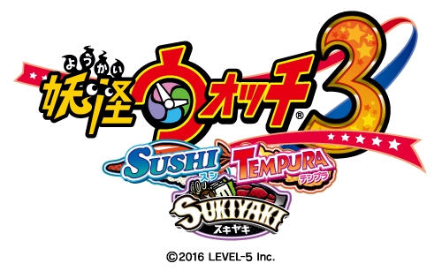 画像ギャラリー No.001のサムネイル画像 / 「妖怪ウォッチ3 スシ/テンプラ/スキヤキ」の更新データVer.2.2が本日配信