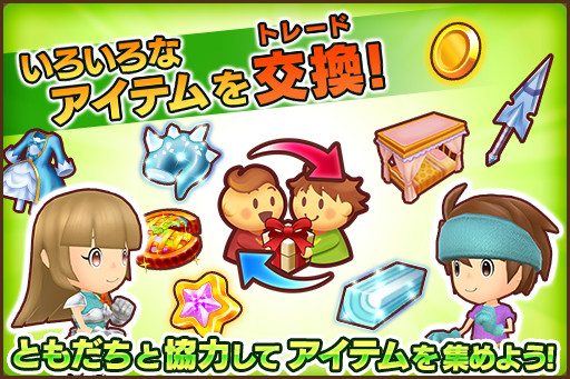画像ギャラリー No.007のサムネイル画像 / 「ファンタジーライフ オンライン」,“マスター装備”追加を含む大型アップデートを実施
