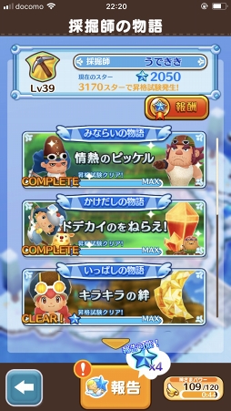 画像ギャラリー No.003のサムネイル画像 / 1週間で“マスター”ランクになれるかな？　遊びごたえマシマシになった「ファンタジーライフ オンライン」の今を調査してきた
