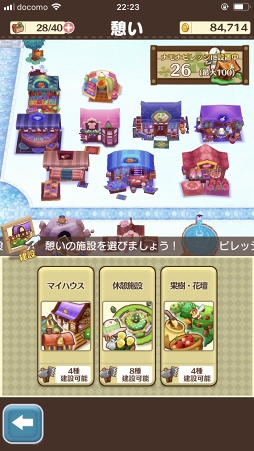 画像ギャラリー No.009のサムネイル画像 / 1週間で“マスター”ランクになれるかな？　遊びごたえマシマシになった「ファンタジーライフ オンライン」の今を調査してきた