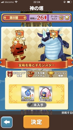画像ギャラリー No.013のサムネイル画像 / 1週間で“マスター”ランクになれるかな？　遊びごたえマシマシになった「ファンタジーライフ オンライン」の今を調査してきた