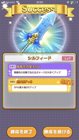 画像ギャラリー No.015のサムネイル画像 / 1週間で“マスター”ランクになれるかな？　遊びごたえマシマシになった「ファンタジーライフ オンライン」の今を調査してきた