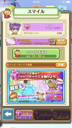 画像ギャラリー No.018のサムネイル画像 / 1週間で“マスター”ランクになれるかな？　遊びごたえマシマシになった「ファンタジーライフ オンライン」の今を調査してきた