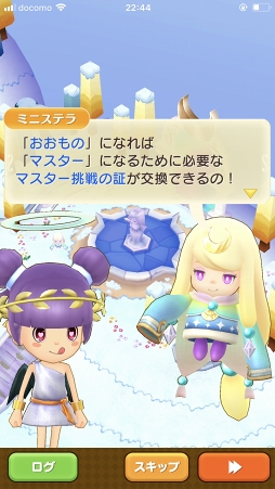 画像ギャラリー No.020のサムネイル画像 / 1週間で“マスター”ランクになれるかな？　遊びごたえマシマシになった「ファンタジーライフ オンライン」の今を調査してきた
