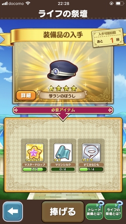 画像ギャラリー No.022のサムネイル画像 / 1週間で“マスター”ランクになれるかな？　遊びごたえマシマシになった「ファンタジーライフ オンライン」の今を調査してきた