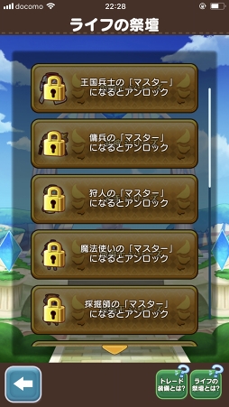 画像ギャラリー No.023のサムネイル画像 / 1週間で“マスター”ランクになれるかな？　遊びごたえマシマシになった「ファンタジーライフ オンライン」の今を調査してきた