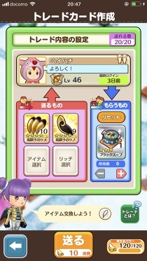 画像ギャラリー No.024のサムネイル画像 / 1週間で“マスター”ランクになれるかな？　遊びごたえマシマシになった「ファンタジーライフ オンライン」の今を調査してきた
