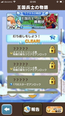 画像ギャラリー No.025のサムネイル画像 / 1週間で“マスター”ランクになれるかな？　遊びごたえマシマシになった「ファンタジーライフ オンライン」の今を調査してきた